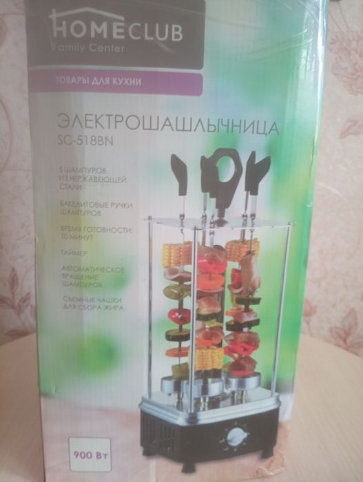 Электрошашлычница б/у в хорошем состоянии