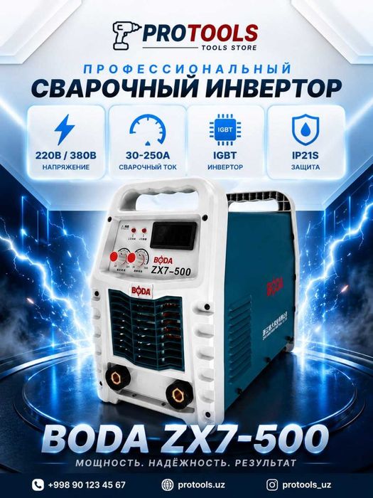 Сварочный аппарат BODA svarka apparat professional