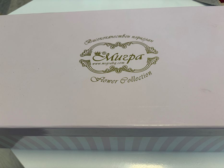 Порцеланов сервиз с чаши и чинийки НЕИЗПОЛЗВАН!!