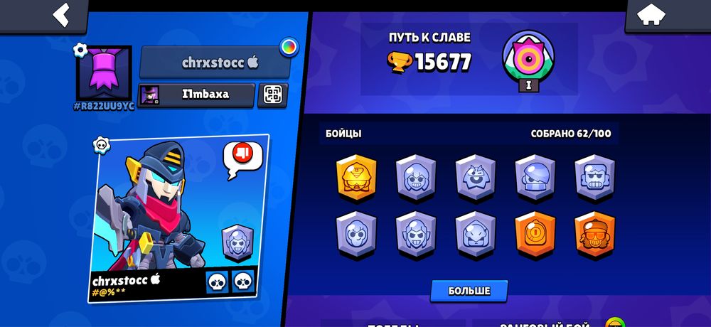 Продам бс акк или обмен