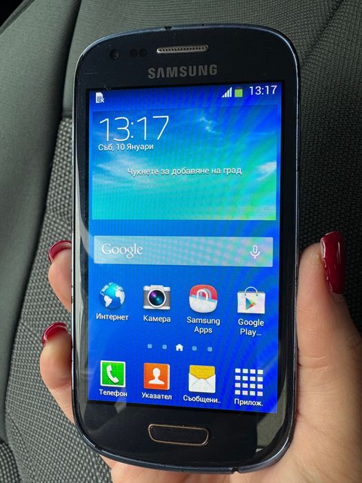 Samsung galaxy S3mini