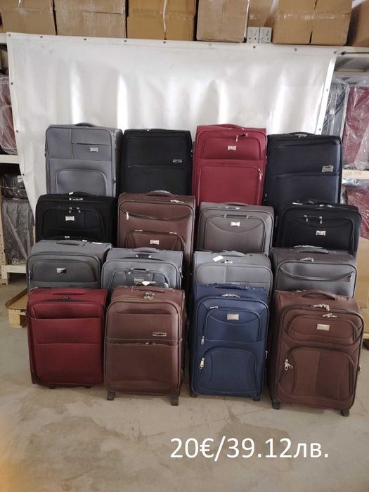 Куфар на промоция от 10€