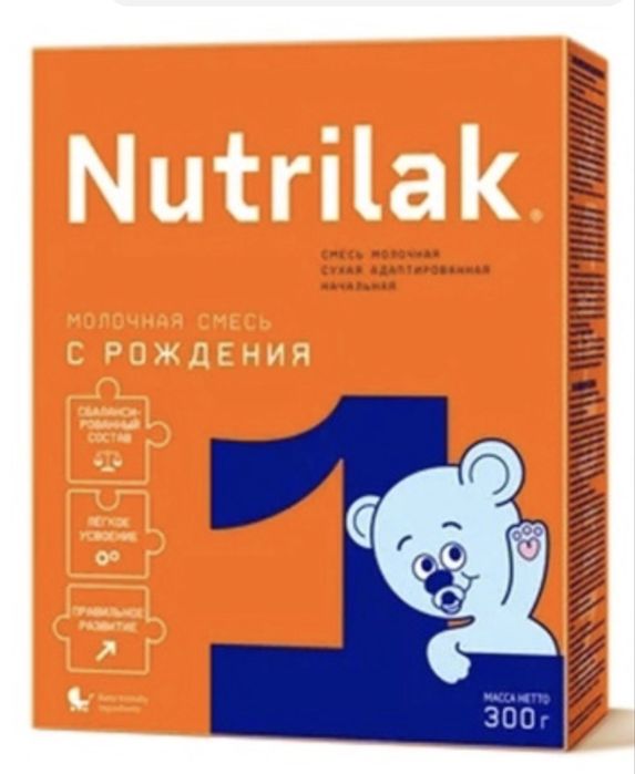 Продам нутрилак базик 1