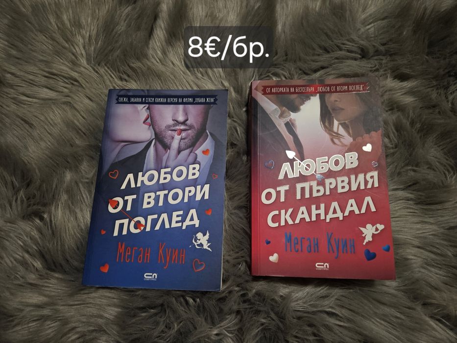 Различни   книги