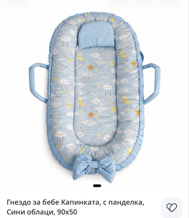 Луксозно Гнездо за бебе