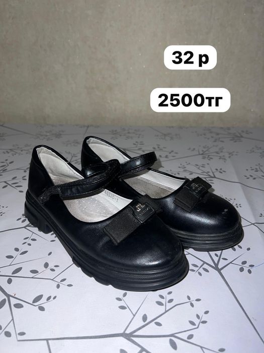 Школьная обувь для девочек