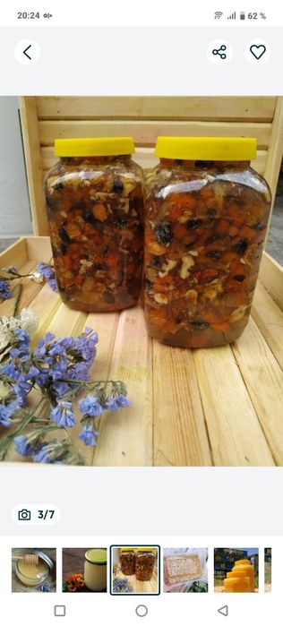 Натуральный мёд от производителей