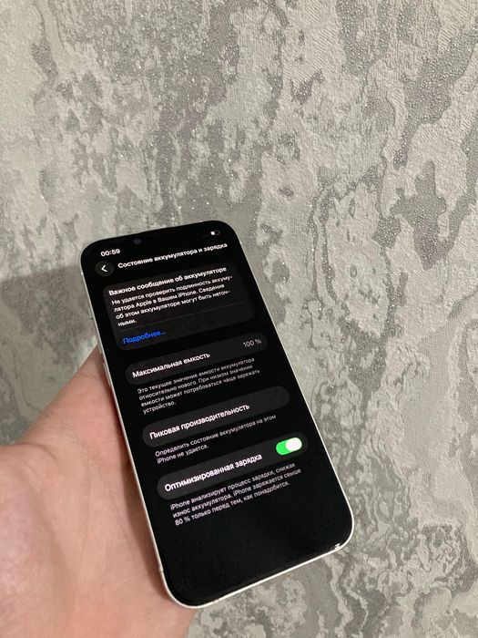 Срочно продам iPhone 13