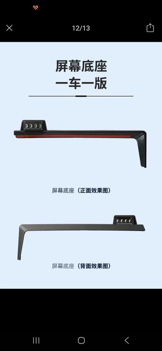 Крепления для телефона Santa Fe