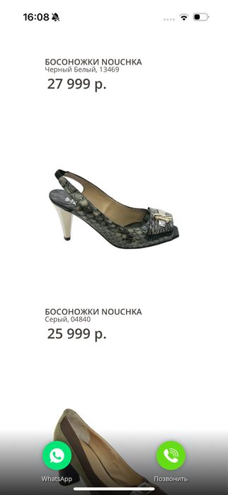 Туфли Nouchka оригинал 39 размер