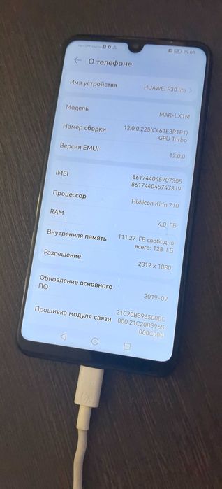 Телефон Huawei 30 lite