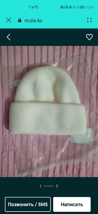 Продам новые шапки женские