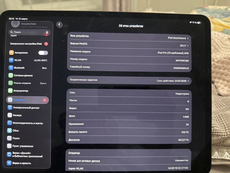 Ipad Pro 13’ 512 GB