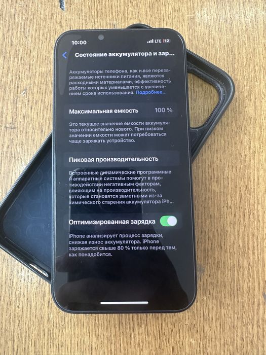 Айфон 13 с гарантией