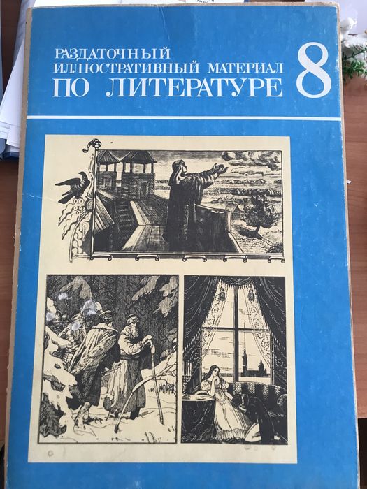 Плакаты советского времени