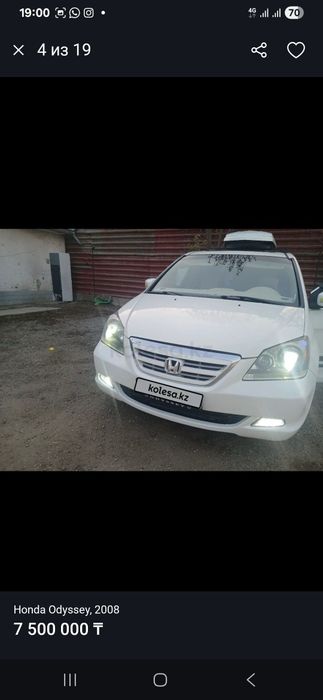 Продам хороший семейный хонда адесеи