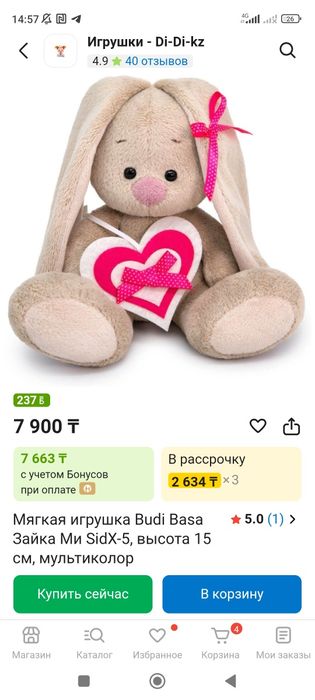 Продам куклу для девочек Реборн игрушки пакет игрушек