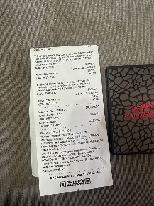 Продам новый SSD-накопитель 2.5