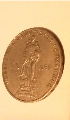 Монеты разные раритет