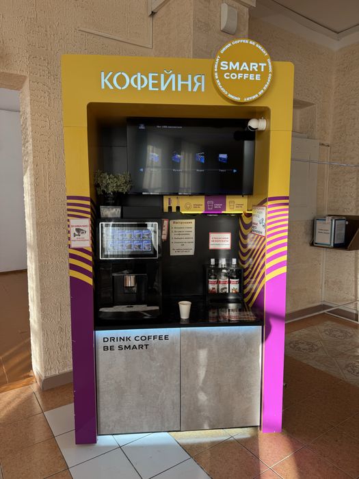 Кофейня самообслуживания