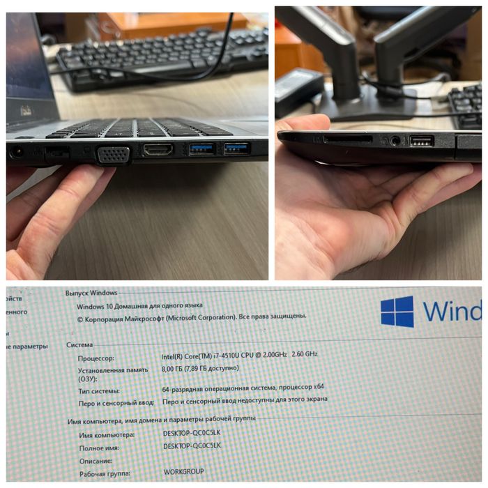 Ноутбуки ASUS i7-4 | i3-4