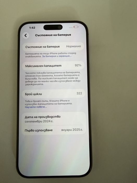 Комплект iphone 16 pro max 256gb,airpods4,apple watch SE2 32gb