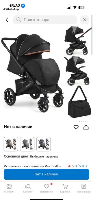 Продам коляску новый