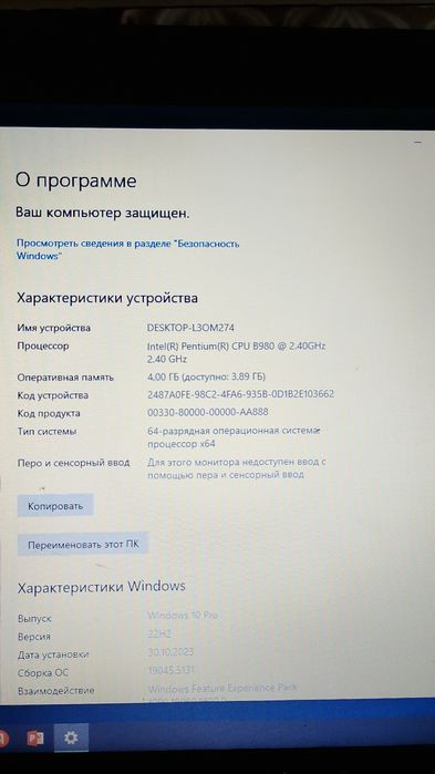 Ноутбук асус 512 SSD