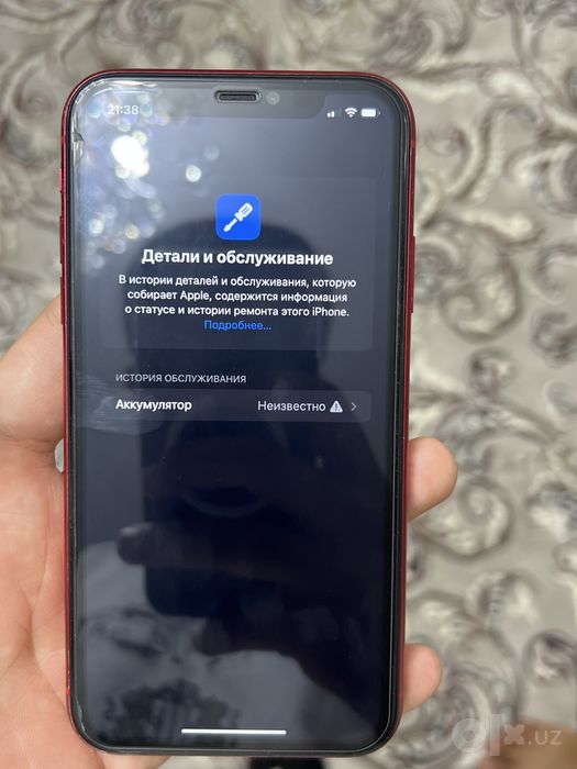 Iphone 11 128gb