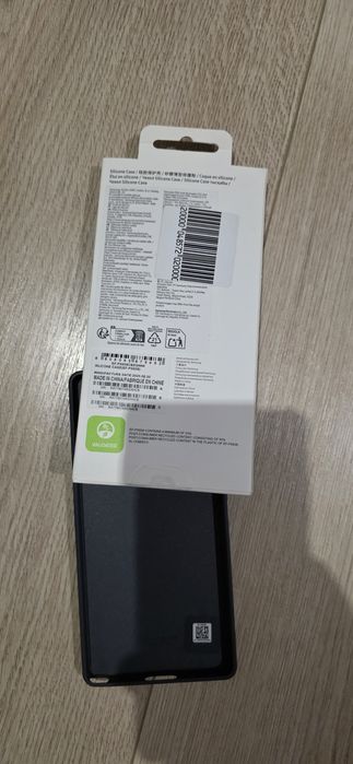 Кейс за Samsung galaxy s 25 ultra