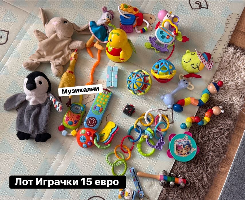 Лот детски играчки