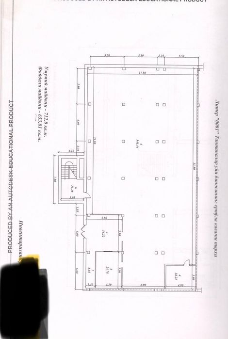 Коммерческое помещение 712 кв.м. Мирабадский район, ул. Нукусская