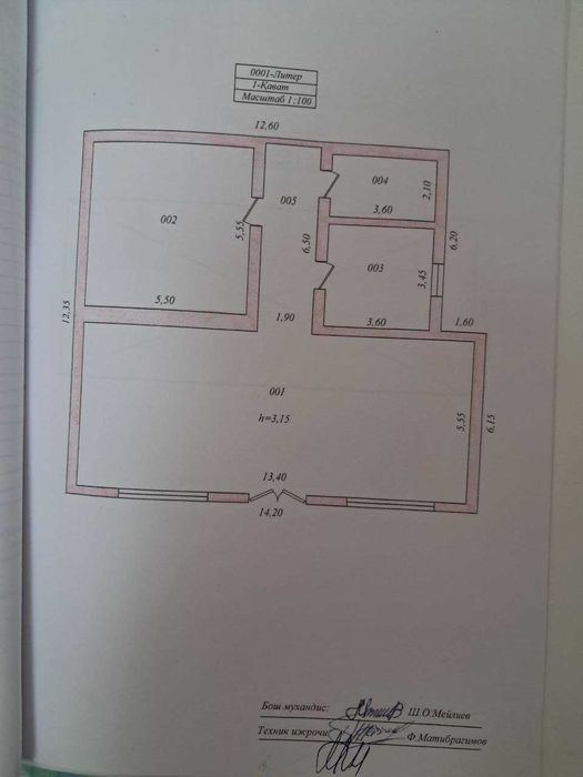 Сдаётся в аренду от собственника