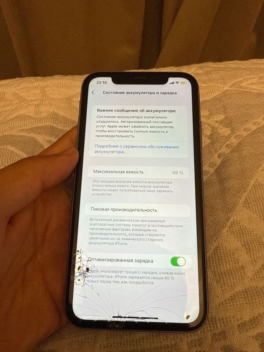 iPhone 11 64gb 69