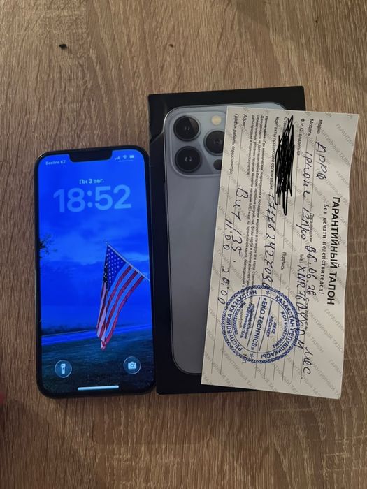 Iphone 13 pro 128гб