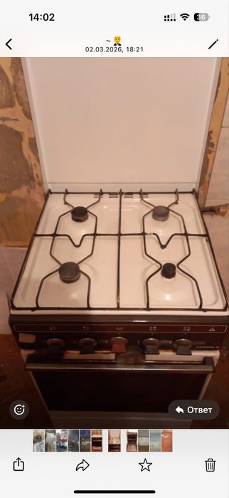 Газовая плита и стол