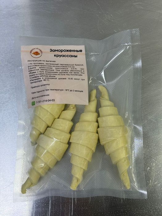 Замороженные круассаны