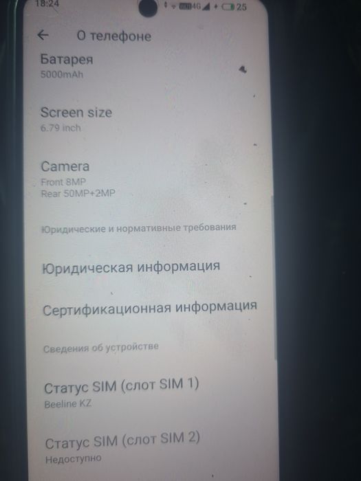 Продам телефон мейзу