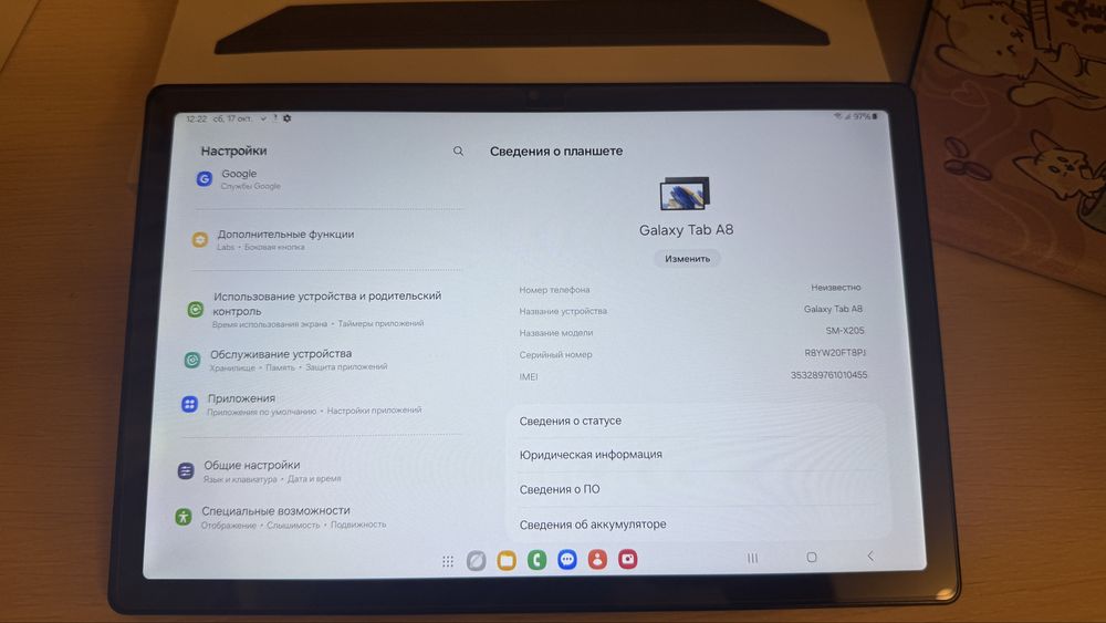 Samsung Galaxy Tab A8 128g