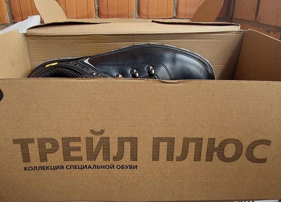 Спецобувь ТРЕЙЛ ПЛЮС