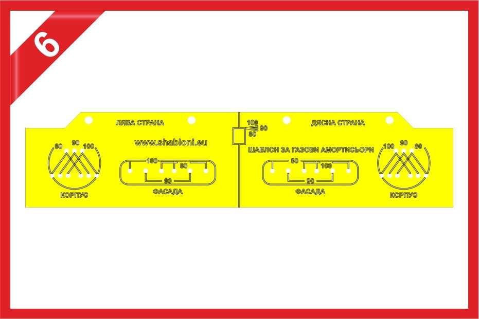 Лазерно изрязани шаблони.