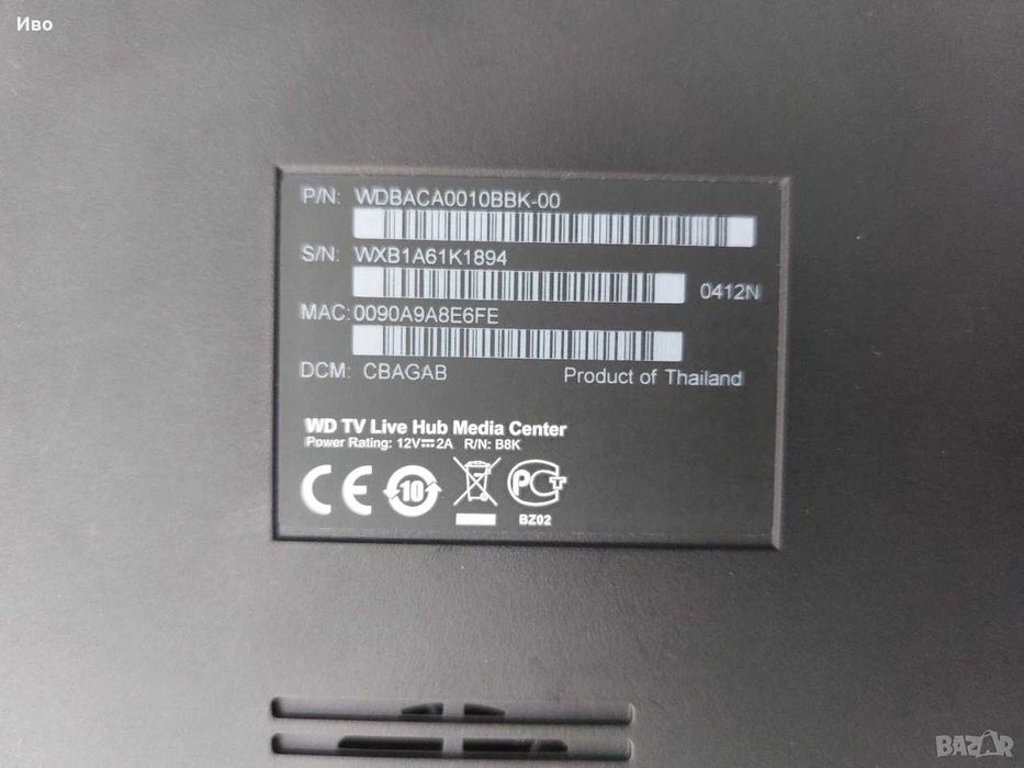 Western Digital WD TV Live Hub 1TB