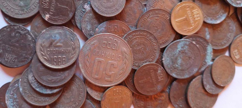 105 Монети от социализма и Юбилейни монети