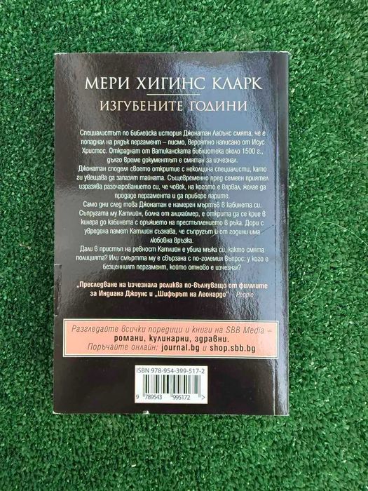 Книги ! Чисто нови !