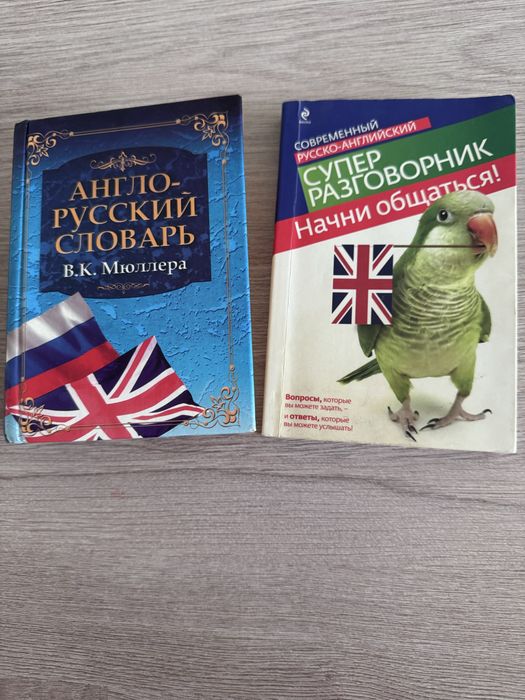 Книги за 500 тг.