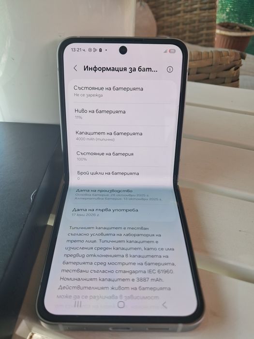 Продавам телефон Самсунг Галакси Z flip 6/ 512 /GB