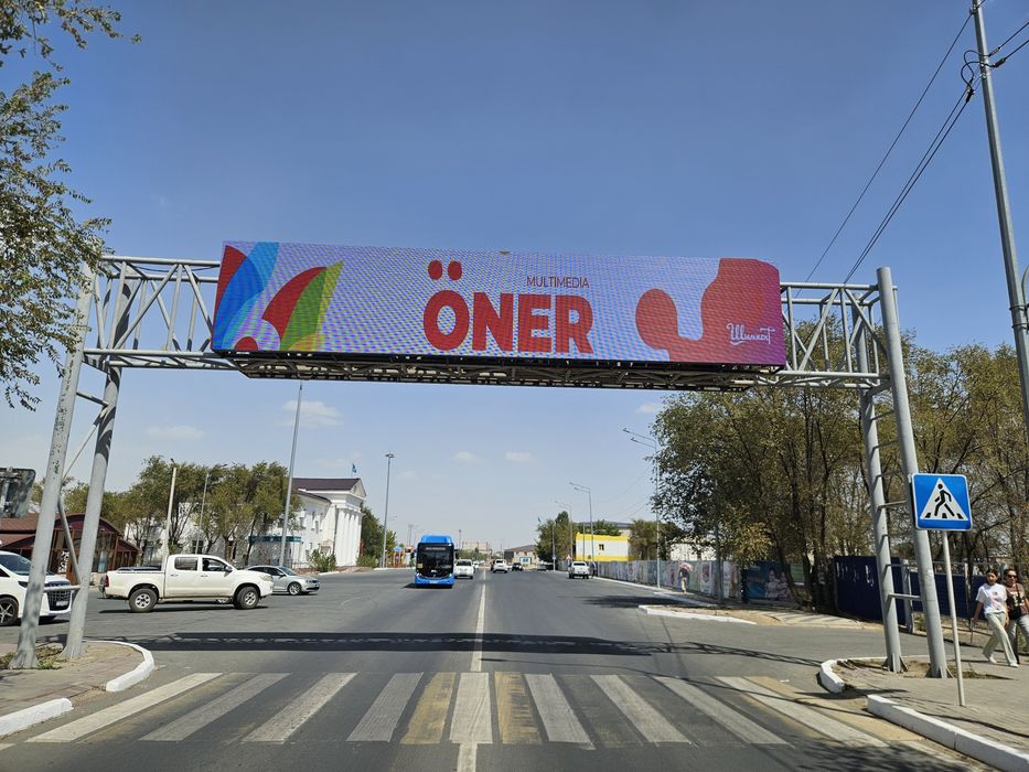 Услуга  LED Экран