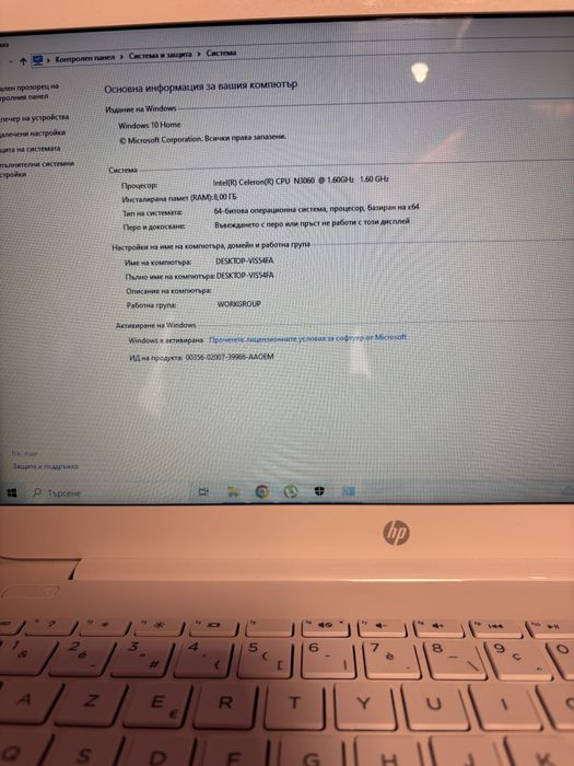 Лаптоп HP Stream 14