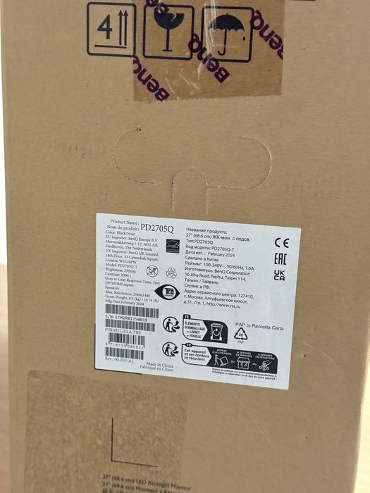 Monitor BenQ 27” PD2705Q - Nou - Sigilat