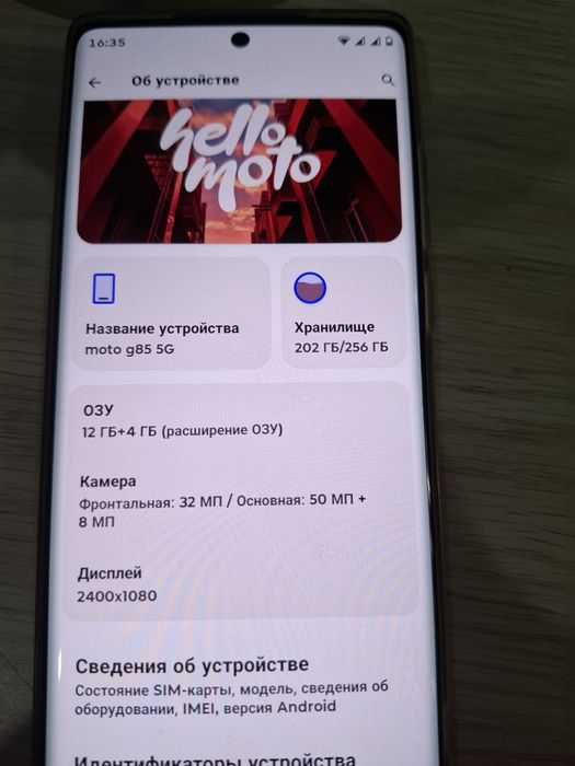 Смартфон Motorola 65000